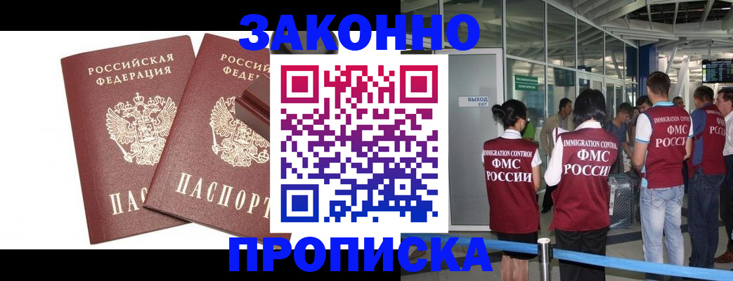 найти адрес прописки в Каспийске