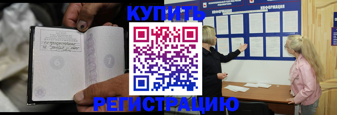 прописка поиск в Каспийске