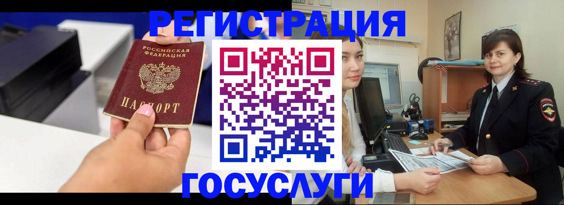 временная регистрация законно в Каспийске